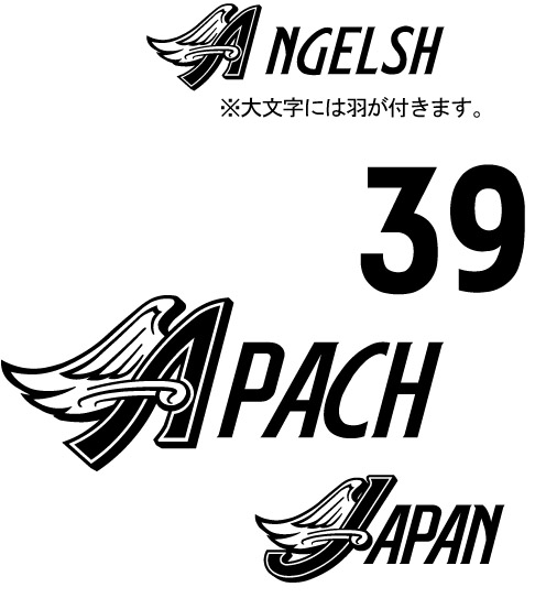 刺繍,刺しゅう,名前刺しゅう,ネーム刺しゅう,刺しゅうワッペン,刺繍ワッペン,刺繍キャップ,刺しゅうキャップ,刺繍ワッペン製作,刺繍キャップ製作,刺しゅうワッペン製作,刺しゅうキャップ製作,刺しゅう注文,刺繍注文,