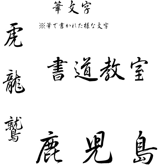 オリジナル刺繍　刺繍加工　刺繍　直接刺繍　チェーンステッチ刺繍　チェーンステッチ　ランニングステッチ　相良刺繍サテンステッチ　タタミステッチ　Tシャツ　トレーナー　ランニング　ノースリーブ　ベスト　セーター　ポンチョ　ウインドブレーカー　コーチジャケット　デニムジャケット　ジャケット　エプロン　Yシャツ　ワイシャツ　ワークシャツ　ダンガリーシャツ　開襟シャツ　背広　スーツ　スラックス　学生服　体操服　メルトンシャツ　メルトンジャケット　 ジャージ　トレーニングウエア　ウエア　型代無料書体　オリジナル書体　パーカー　ジップアップ