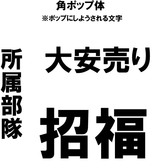 オリジナル刺繍　刺繍加工　刺繍　直接刺繍　チェーンステッチ刺繍　チェーンステッチ　ランニングステッチ　相良刺繍サテンステッチ　タタミステッチ　Tシャツ　トレーナー　ランニング　ノースリーブ　ベスト　セーター　ポンチョ　ウインドブレーカー　コーチジャケット　デニムジャケット　ジャケット　エプロン　Yシャツ　ワイシャツ　ワークシャツ　ダンガリーシャツ　開襟シャツ　背広　スーツ　スラックス　学生服　体操服　メルトンシャツ　メルトンジャケット　 ジャージ　トレーニングウエア　ウエア　型代無料書体　オリジナル書体　パーカー　ジップアップ