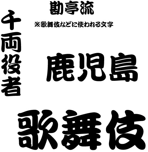 オリジナル刺繍　刺繍加工　刺繍　直接刺繍　チェーンステッチ刺繍　チェーンステッチ　ランニングステッチ　相良刺繍サテンステッチ　タタミステッチ　Tシャツ　トレーナー　ランニング　ノースリーブ　ベスト　セーター　ポンチョ　ウインドブレーカー　コーチジャケット　デニムジャケット　ジャケット　エプロン　Yシャツ　ワイシャツ　ワークシャツ　ダンガリーシャツ　開襟シャツ　背広　スーツ　スラックス　学生服　体操服　メルトンシャツ　メルトンジャケット　 ジャージ　トレーニングウエア　ウエア　型代無料書体　オリジナル書体　パーカー　ジップアップ