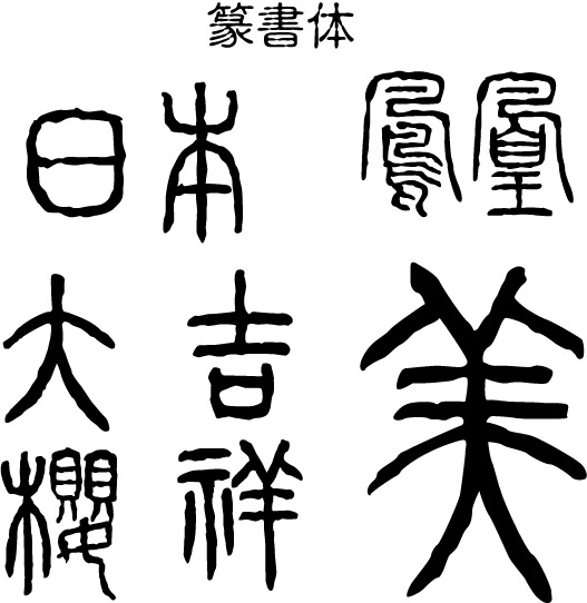 オリジナル刺繍　刺繍加工　刺繍　直接刺繍　チェーンステッチ刺繍　チェーンステッチ　ランニングステッチ　相良刺繍サテンステッチ　タタミステッチ　Tシャツ　トレーナー　ランニング　ノースリーブ　ベスト　セーター　ポンチョ　ウインドブレーカー　コーチジャケット　デニムジャケット　ジャケット　エプロン　Yシャツ　ワイシャツ　ワークシャツ　ダンガリーシャツ　開襟シャツ　背広　スーツ　スラックス　学生服　体操服　メルトンシャツ　メルトンジャケット　 ジャージ　トレーニングウエア　ウエア　型代無料書体　オリジナル書体　パーカー　ジップアップ