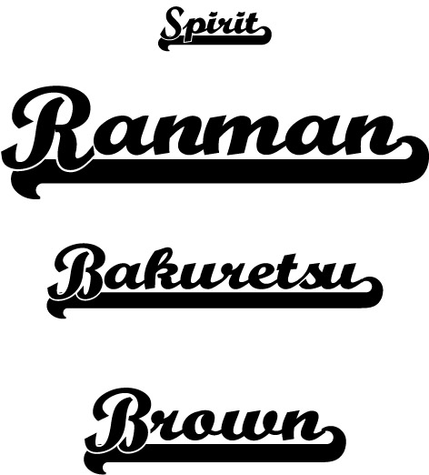 オリジナル刺繍　刺繍加工　刺繍　直接刺繍　チェーンステッチ刺繍　チェーンステッチ　ランニングステッチ　相良刺繍サテンステッチ　タタミステッチ　Tシャツ　トレーナー　ランニング　ノースリーブ　ベスト　セーター　ポンチョ　ウインドブレーカー　コーチジャケット　デニムジャケット　ジャケット　エプロン　Yシャツ　ワイシャツ　ワークシャツ　ダンガリーシャツ　開襟シャツ　背広　スーツ　スラックス　学生服　体操服　メルトンシャツ　メルトンジャケット　 ジャージ　トレーニングウエア　ウエア　型代無料書体　オリジナル書体　パーカー　ジップアップ