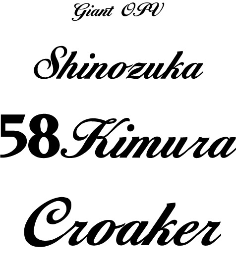 刺繍,刺しゅう,名前刺しゅう,ネーム刺しゅう,刺しゅうワッペン,刺繍ワッペン,刺繍キャップ,刺しゅうキャップ,刺繍ワッペン製作,刺繍キャップ製作,刺しゅうワッペン製作,刺しゅうキャップ製作,刺しゅう注文,刺繍注文,