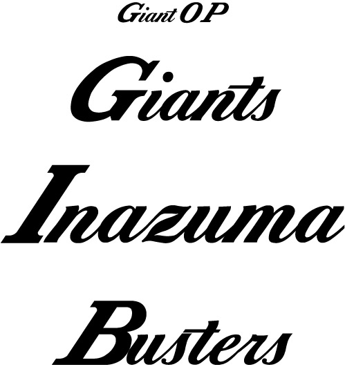 刺繍,刺しゅう,名前刺しゅう,ネーム刺しゅう,刺しゅうワッペン,刺繍ワッペン,刺繍キャップ,刺しゅうキャップ,刺繍ワッペン製作,刺繍キャップ製作,刺しゅうワッペン製作,刺しゅうキャップ製作,刺しゅう注文,刺繍注文,