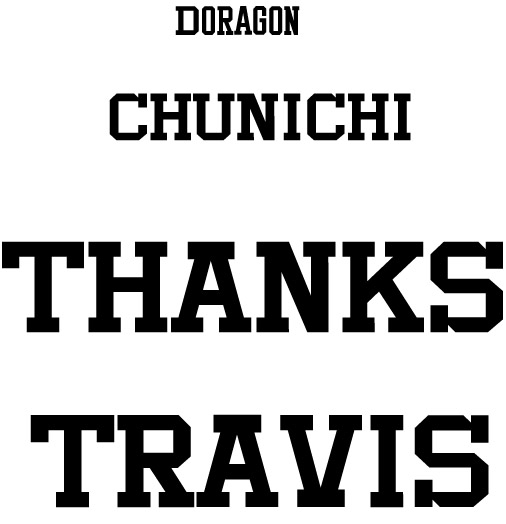 刺繍,刺しゅう,名前刺しゅう,ネーム刺しゅう,刺しゅうワッペン,刺繍ワッペン,刺繍キャップ,刺しゅうキャップ,刺繍ワッペン製作,刺繍キャップ製作,刺しゅうワッペン製作,刺しゅうキャップ製作,刺しゅう注文,刺繍注文,